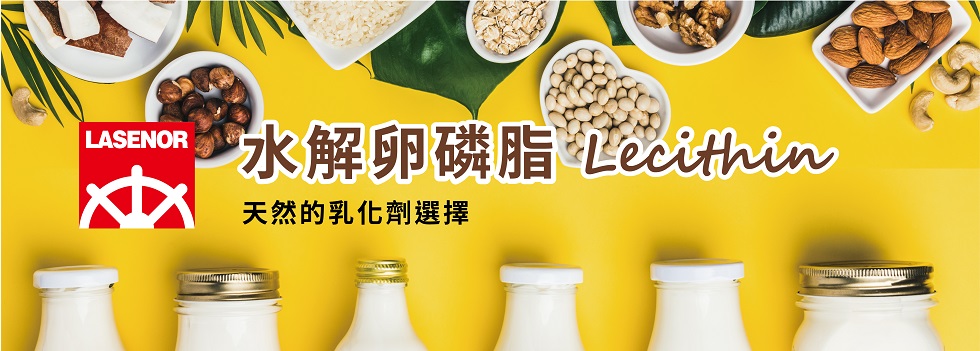 20201230 LASENOR Lecithin Content Banner 980