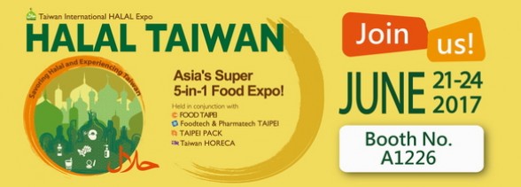 2017.6.21-24 台灣國際清真展 (HALAL TAIWAN) 圓滿展出！