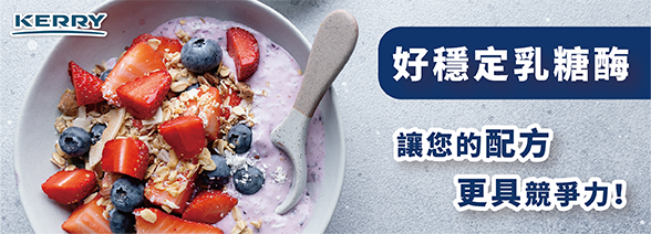 乳糖酶-解決乳糖不適的關鍵