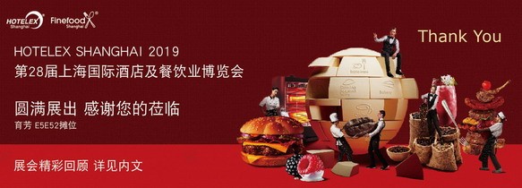 2019 HOTELEX Shanghai完美闭幕｜Gemfont带您掌握行业新风向